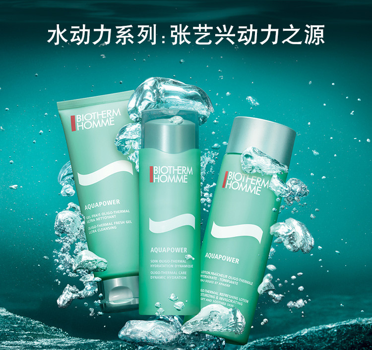 biotherm  ŷȪʿˮװ(