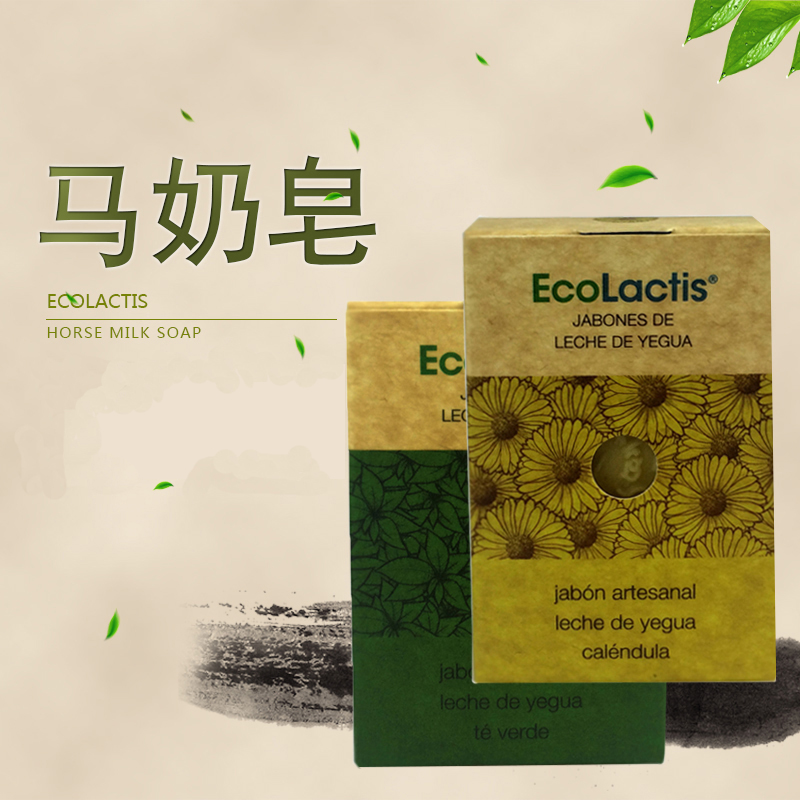 ecolactis 西班牙牛油果马奶皂 100g-行云全球汇-进口货源,无忧分销!