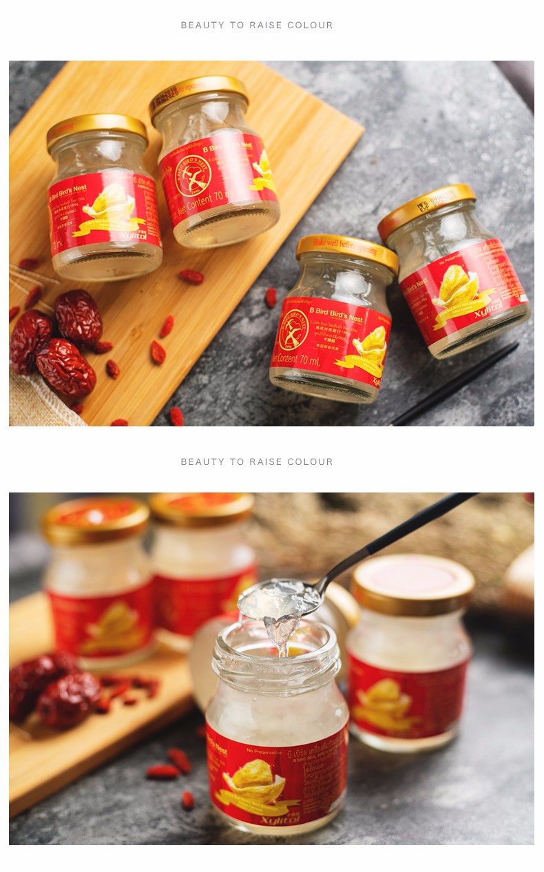 b bird birds nest 泰国韩成兴 冰糖燕窝 70g*6-燕窝-进口食品-食品